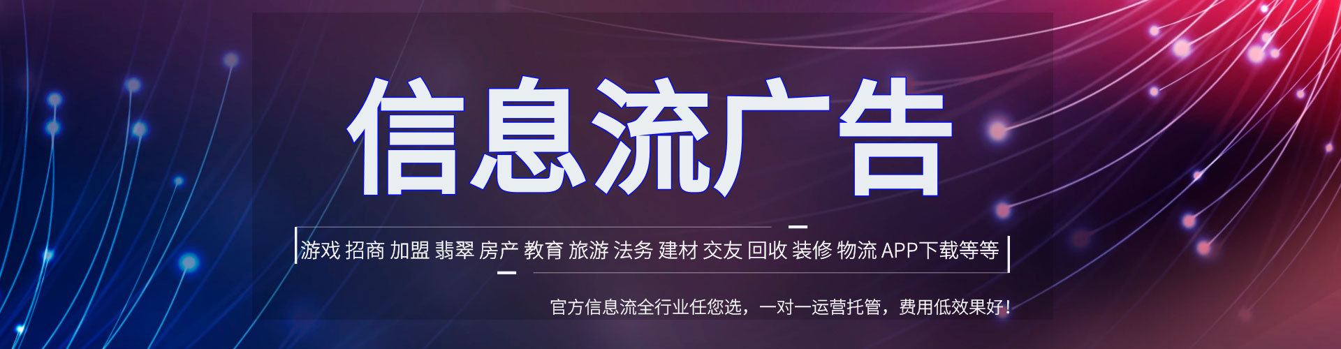 灵宝信息流优化