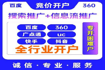 案例分析：百度推广效果优化技巧